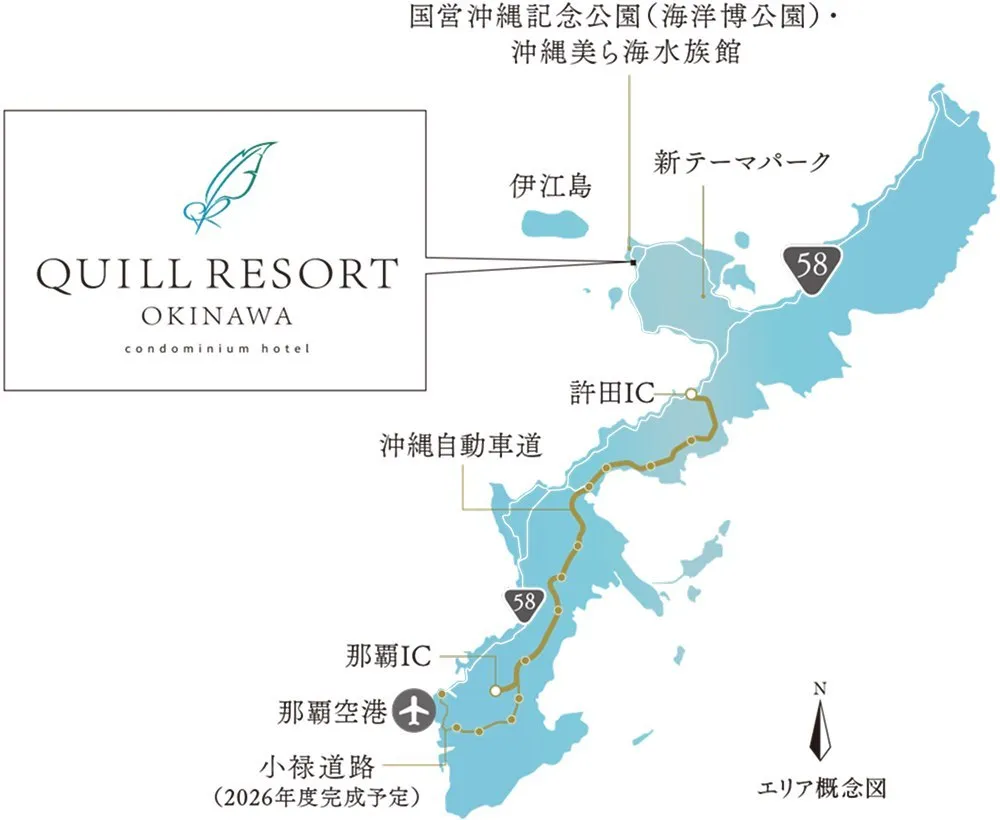 クゥイルリゾート沖縄の周辺地図